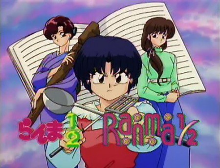 Ranma ½: Akane vs Ranma: ¡Yo protegeré el sabor de Mamá!