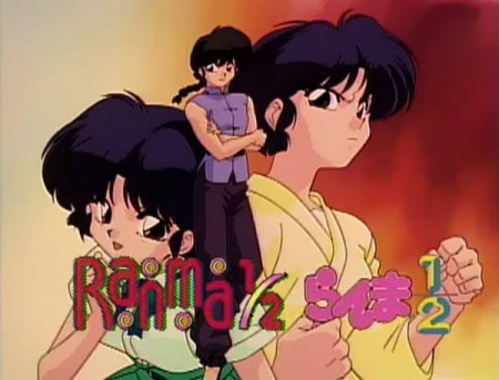 Ranma ½: Las hermanas de Akane (2ª Parte)