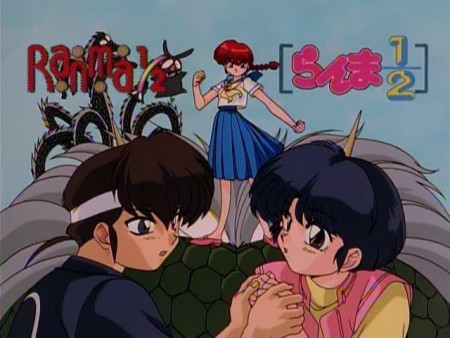 Ranma ½: Memoria recuperada (2ª Parte)