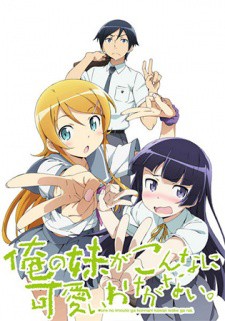 Ore no Imouto ga Konnani Kawaii Wake ga Nai II (Oreimo II)