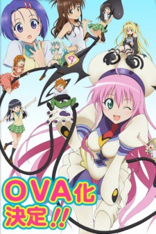 To Love-Ru