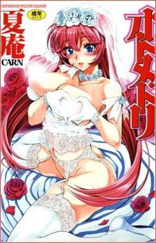 Otome Dori