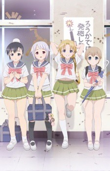Upotte!!