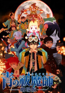 Ao no Exorcist