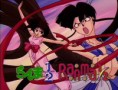 Ranma ½: Las hermanas de Akane (1ª Parte)