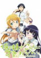 Ore no Imouto ga Konnani Kawaii Wake ga Nai II (Oreimo II)
