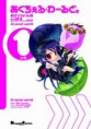 Accel World