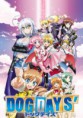 Dog Days' S2