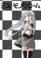 Miss Monochrome: The Animation